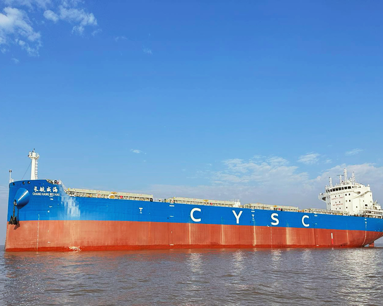 <strong>船行江海，承运未来</strong>