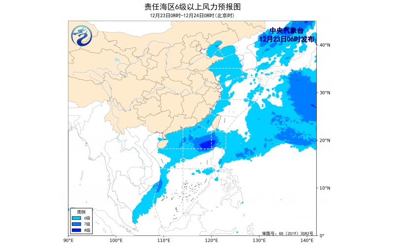 [海洋天气公报] 我国近海将有7~9级大风
